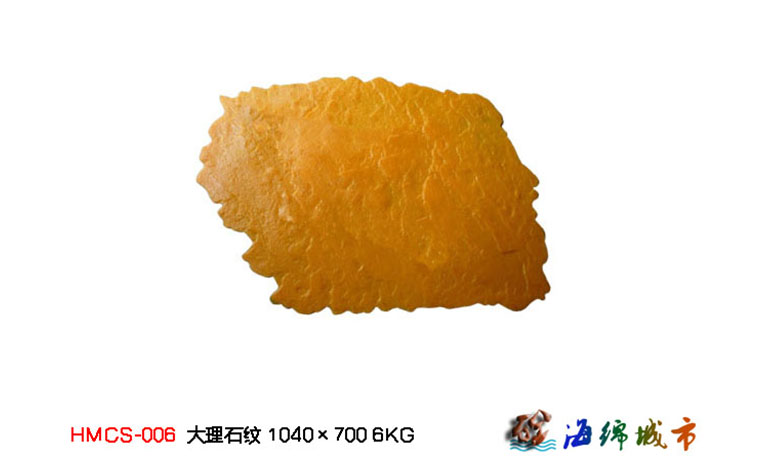 大理石紋壓花地坪