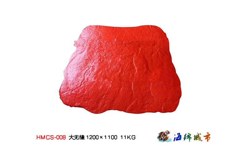 大無(wú)縫壓花地坪