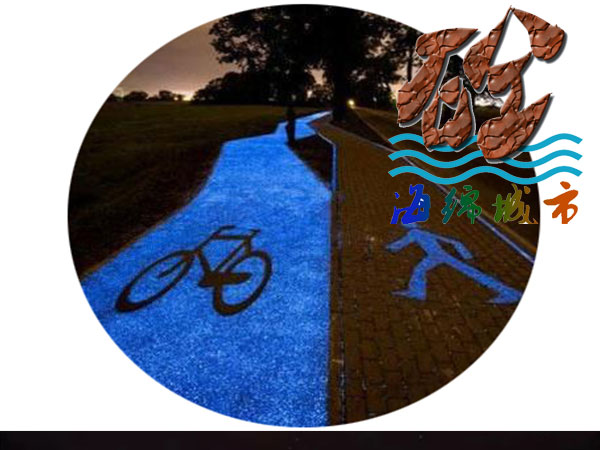 熒光石路面