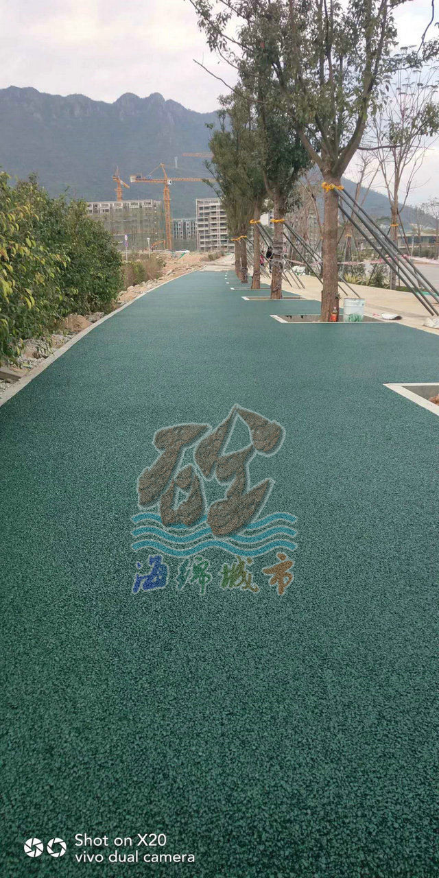 彩色透水瀝青 彩色透水瀝青