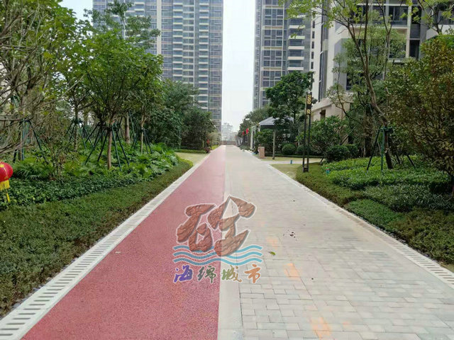 海綿城市 海綿城市